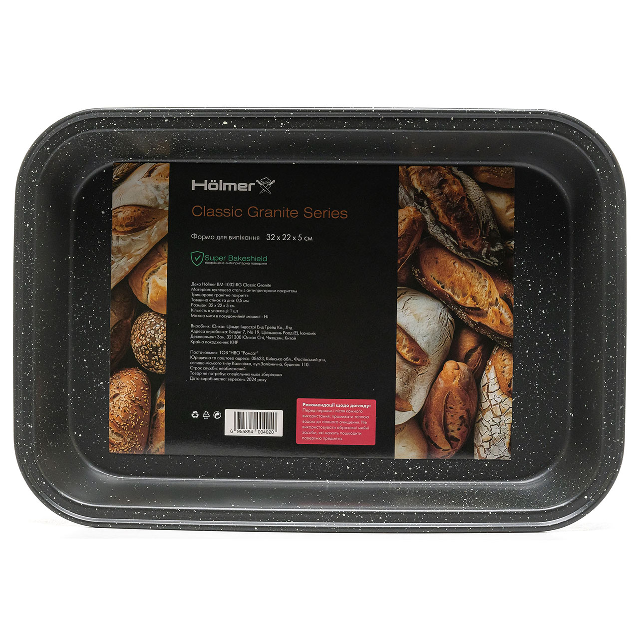 Деко Hölmer BM-1032-RG Деко Hölmer BM-1032-RG Classic Granite - Зображення 1