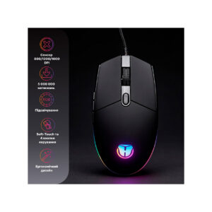 Миша ігрова дротова Hölmer M-02GS