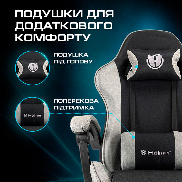 Ігрове крісло Holmer GCH-02 Size L Fabric Black/Grey