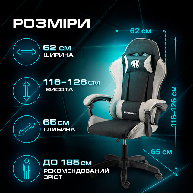 Ігрове крісло Holmer GCH-02 Size L Fabric Black/Grey