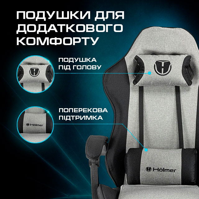 Ігрове крісло Holmer GCH-03 Size L Fabric Gray/Black
