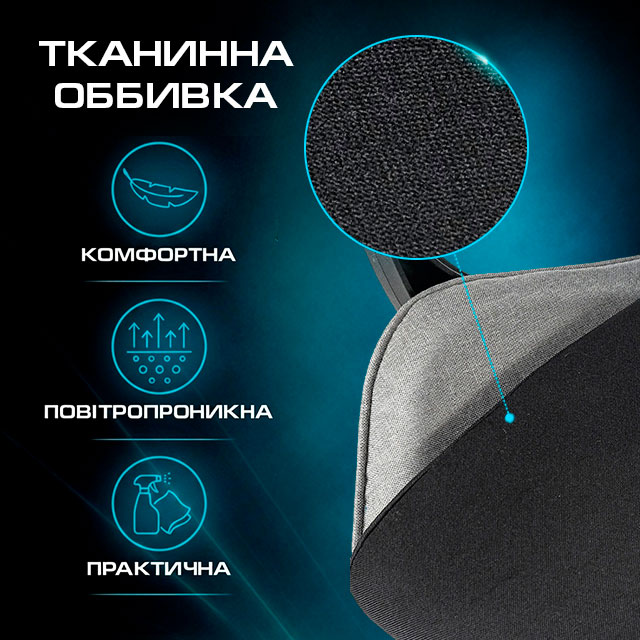 Ігрове крісло Holmer GCH-04 Size L Fabric Black/Grey