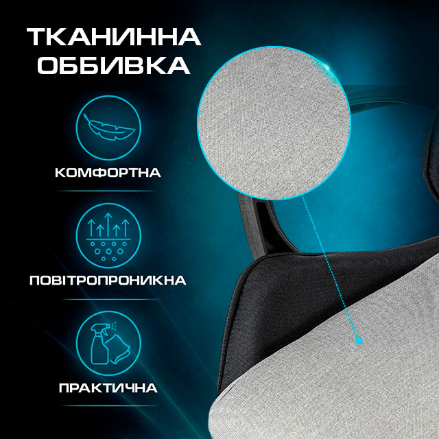 Ігрове крісло Holmer GCH-05 Size L Fabric Gray/Black