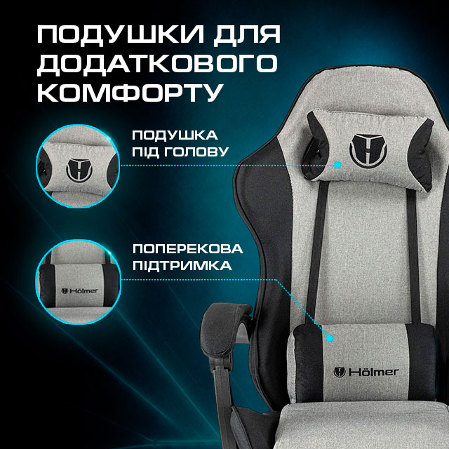 Ігрове крісло Holmer GCH-05 Size L Fabric Gray/Black