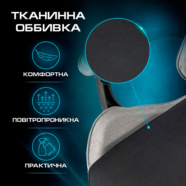 Ігрове крісло Holmer GCH-06 Size L Fabric