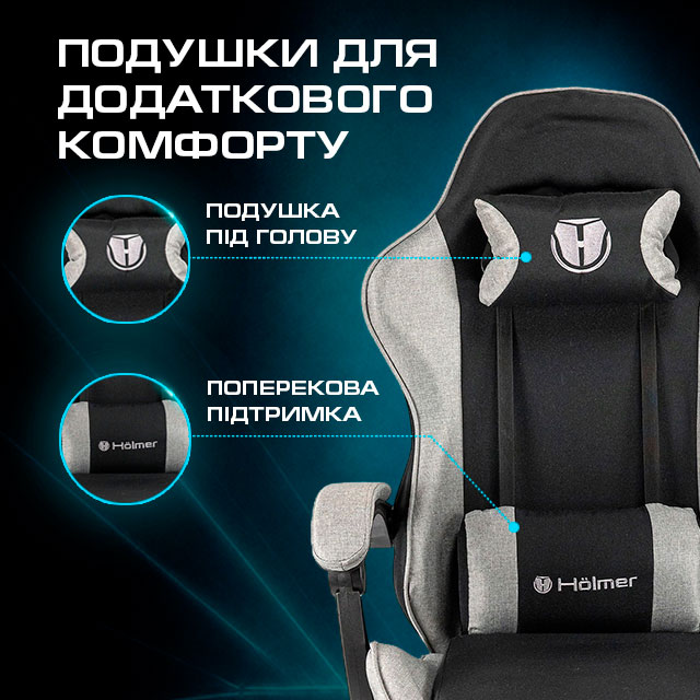 Ігрове крісло Holmer GCH-06 Size L Fabric