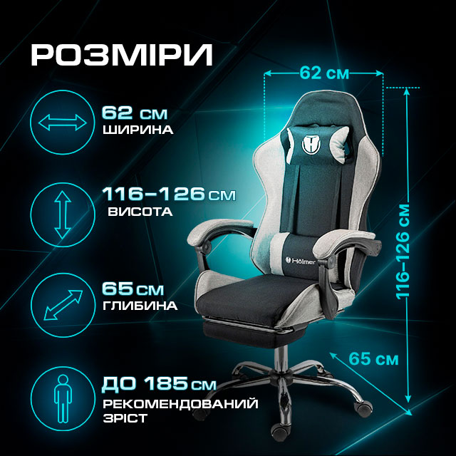 Ігрове крісло Holmer GCH-06 Size L Fabric